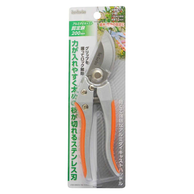 Takagi Sun Garden Pruning Shears, Aluminum Die-Cast, 7.9 inches (200