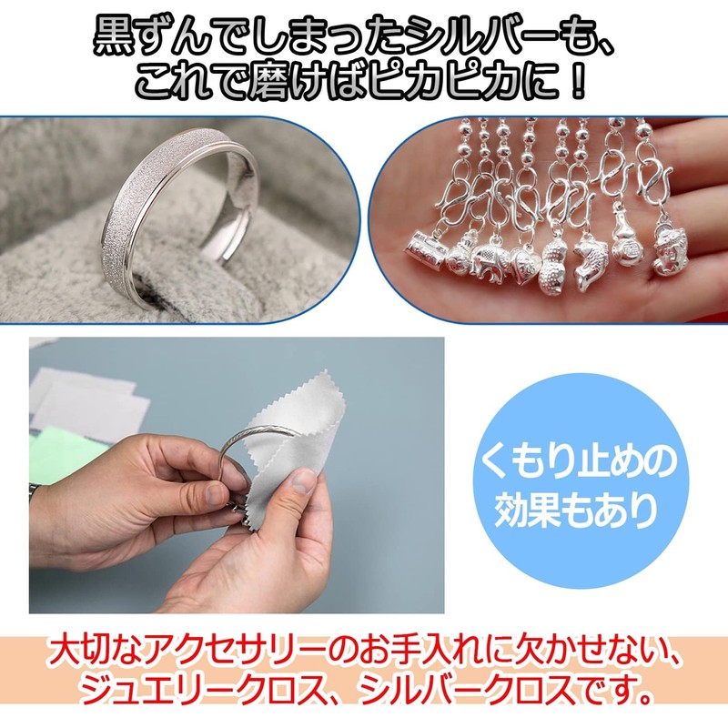 ZERONOWA Silver Cloth, Silver Polishing Cloth, Precious Metal Polishing Cloth