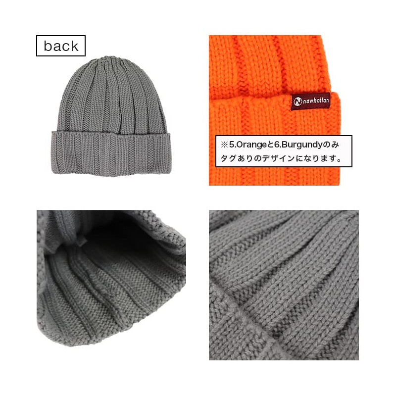 New Hattan Knit Hat, Knit Cap, Men's, Women's, Plain, Hat,
