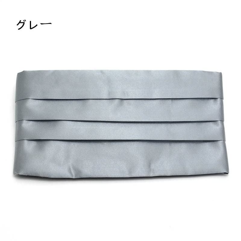 NECOTIA 3-Piece Necktie Set (Cummerbund, Bow Tie, Pocket Square), Suitable