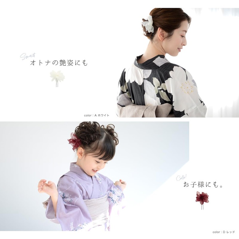 Soubien Hair Ornament, Sheer, Flower, Yukata, Arrangement, E, Blue