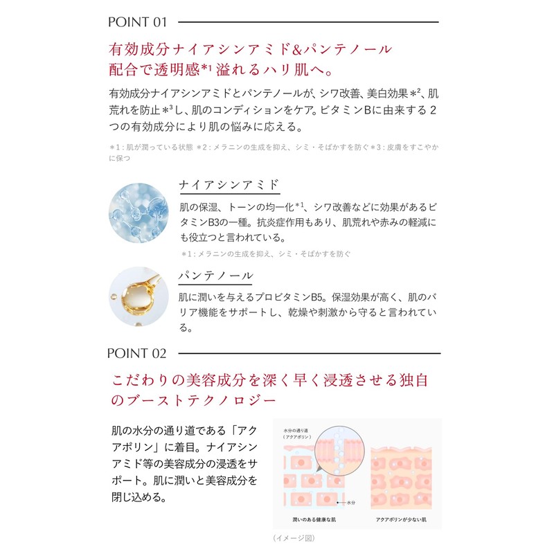 Aurelie Wrinkle Repair Boost Lotion, Skin Care