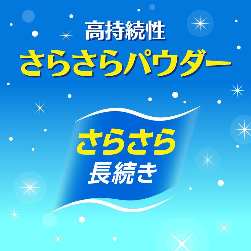 Bub Refreshing Shower Extra Cool Set of 2 (250 ml