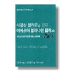 여에스더 멜라나인 플러스 500mg 30정 2박스 /wb Yesdher Melanin Plus 500mg 30 Tablets 2 Boxes