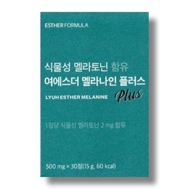 여에스더 멜라나인 플러스 500mg 30정 2박스 /wb Yesdher Melanin Plus 500mg 30 Tablets 2 Boxes