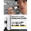 KAKTAS BB Stick & Face Powder Styling Set, Blue Beard,