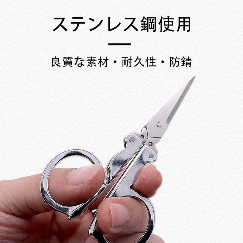 Byochodo Stainless Steel Scissors, Foldable, Portable, Mini Scissors, Cutter, Small,
