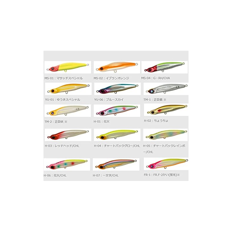 ValleyHill 38755 Fly Yoreyore 68 FR-1 FR.F-2 Kai!