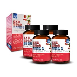 [Wellys] Rosehip Puree Elastin Premium Tablets 1,000mgx60 Tablets 3, 6 Months Supply Collagen / [웰리즈] 로즈힙 퓨레 엘라스틴 프리미엄 정 1,000mgx60정 3개 6개월분 콜라겐