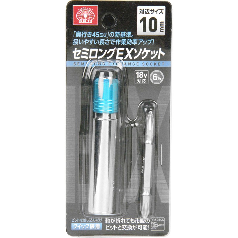 SK11 Semi-Long Exchange Socket, Depth 1.8 inches (45 mm), New