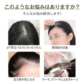 HIYE 部分ウィッグ 頭頂部 女性 人毛100% 手植え ポイントウィッグ リアル 分け目 人工肌 薄毛隠し レディース トップカバー ヘアピース 自然 軽量 白髪 小顔効果 7×10cm センター分け (自然色, 25cm)