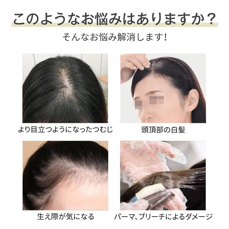 HIYE 部分ウィッグ 頭頂部 女性 人毛100% 手植え ポイントウィッグ リアル 分け目 人工肌