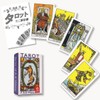Rider Weight Tarot Blue Edition Mini Tarot of A.E. Waite