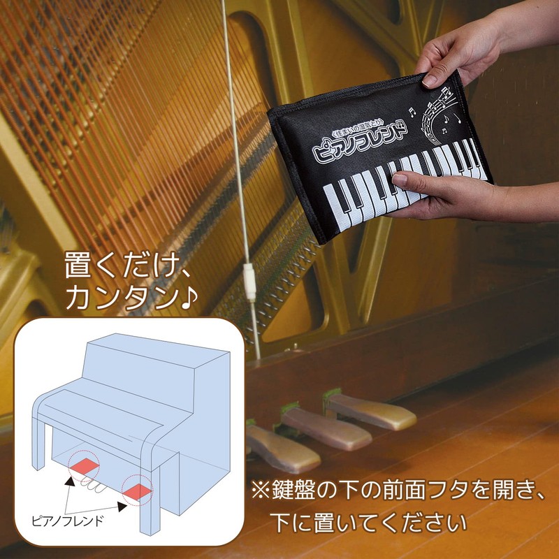 Top Sangyo 251698 Piano Friend for Home Moisture Removal