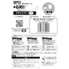 GRIPLUS Ultra Thin Strong Anti-Slip Seal, Flat Bar, Mini Size,