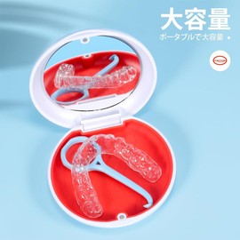 Mouthpiece Case, Small, Orthodontic Retainer Box, Portable, Convenient, Magnetic Closure, Sealed Denture Case, Portable, Gum Correction Case, For Outdoor/Outdoor Camping/Indoor/Party/Dating (White)