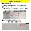 Wiring guide (flex type) total length approx. 4.7 ft (1.2