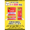 Security Stickers, Supports 5 Languages, Security Seal, Security Camera Sticker,