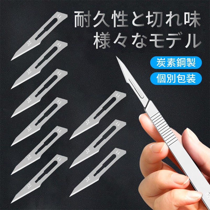 MYLCHBDJ Carving Carbon Steel Surgical Scalpel Blade Industrial Scalpel Blade