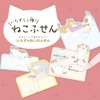 Sun-Star Stationery Sticky Notes, Can Be Used From Your Favorite