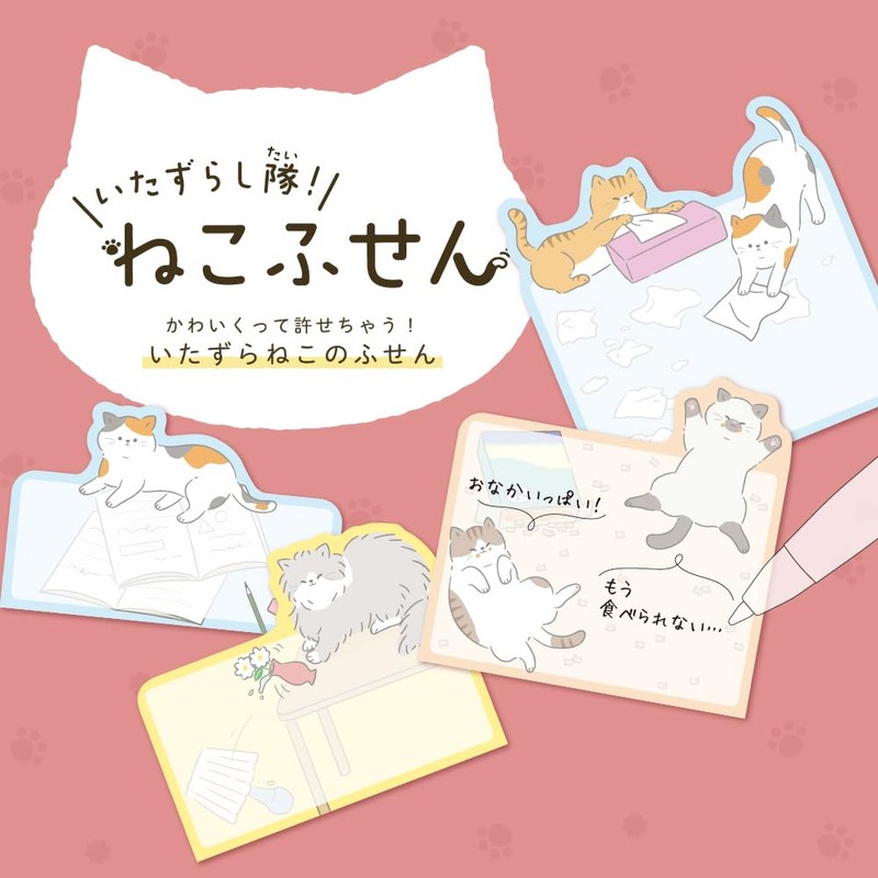 Sun-Star Stationery Sticky Notes, Can Be Used From Your Favorite