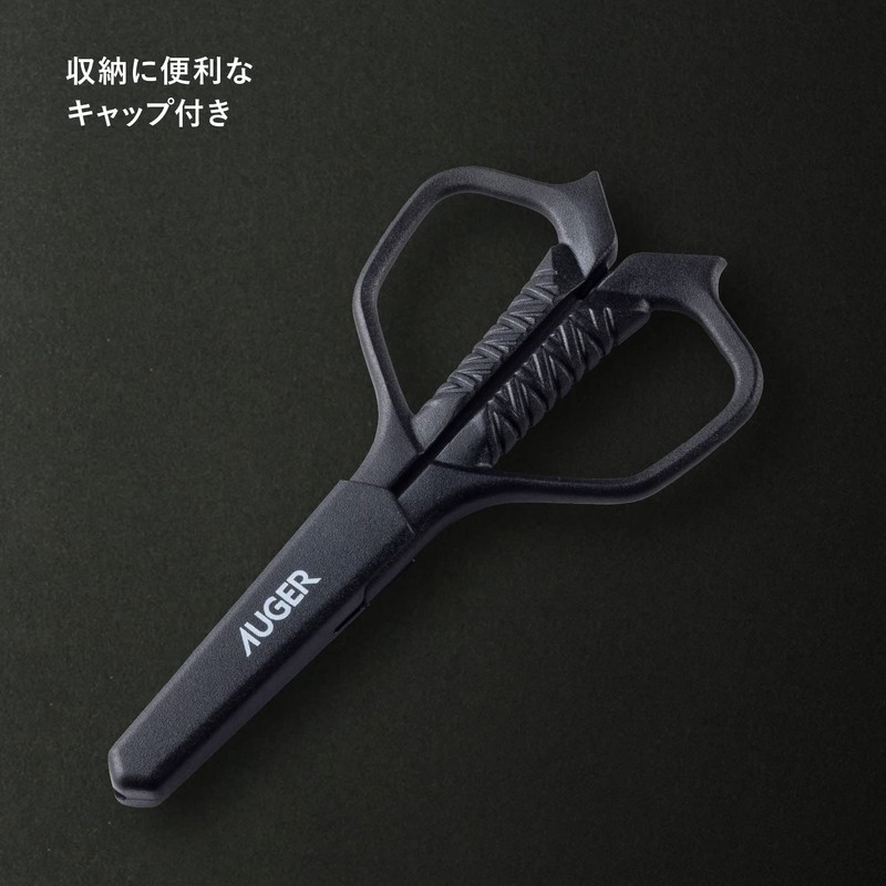 AUGER Fashionable Scissors, Kai Corporation AUGER Makeup Scissors, Eyebrows, Thin