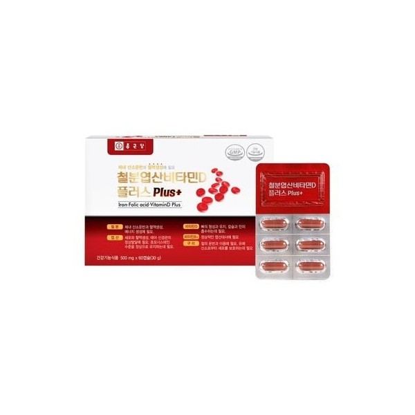 (1+2) Iron Folic Acid Vitamin D 60 tablets, 3 sets
