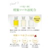 Oshima Camellia Excellent Treatment 7.1 oz (200 g), Camellia Oil,