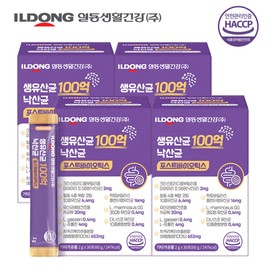Ildong Life & Health Live Lactobacillus 10 billion Butyric acid postbiotics 4 month supply / 일동생활건강 생유산균 100억 낙산균 포스트바이오틱스 4개월분