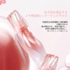 Wirwody リップグロス ティントリップ 水光 ウォーターライト口紅 ツヤ感 高発色 グロスツヤ 落ちにくい 長持ち