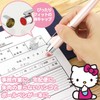 タニエバー ネームペン ハローキティ ノック式 メールパック TSK-66764 ピンク