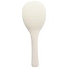 Wahei Freiz GC-203 Double Embossed Rice Cook, Large, Dishwasher Safe,