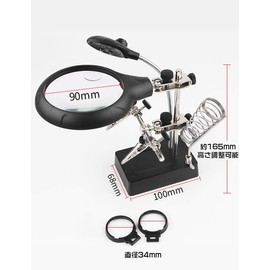 QuiExact Soldering Stand, Magnifier, LED Light Included, Solder Stand, 2.5x, 7.5x, 10x, Stand Magnifier, For Precision Work, Soldering, Magnifier, Board Soldering, Welding Watch Repair Detection