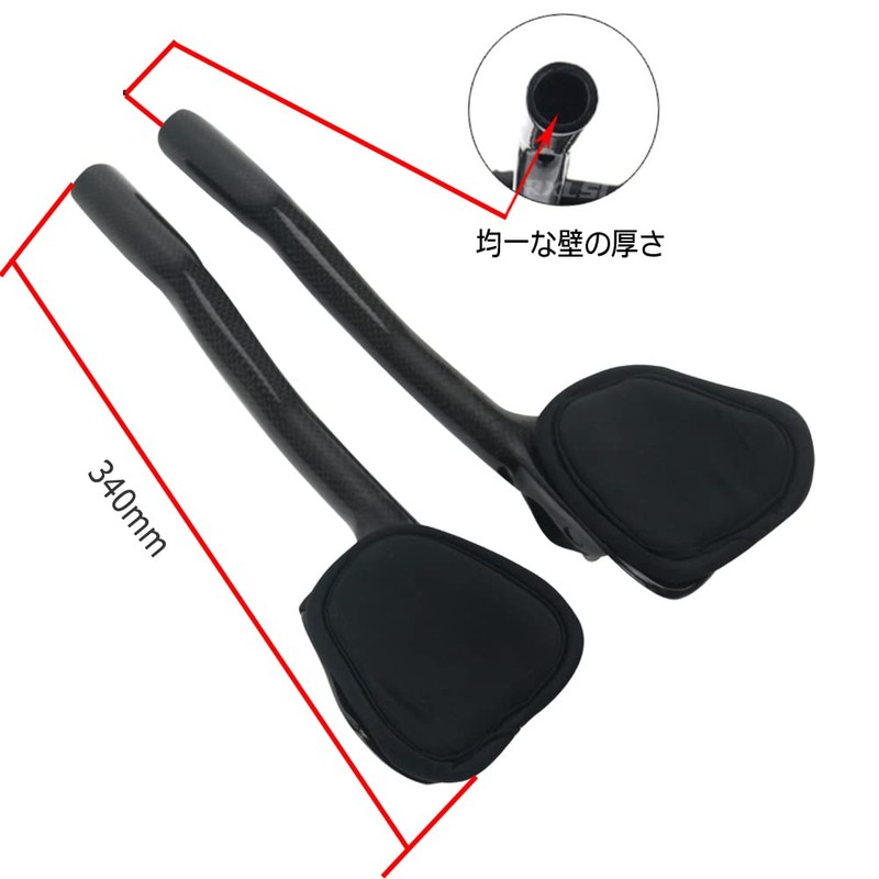 Alfa Pasca Triathlon Bicycle Extender Carbon Aero TT Bar 3K