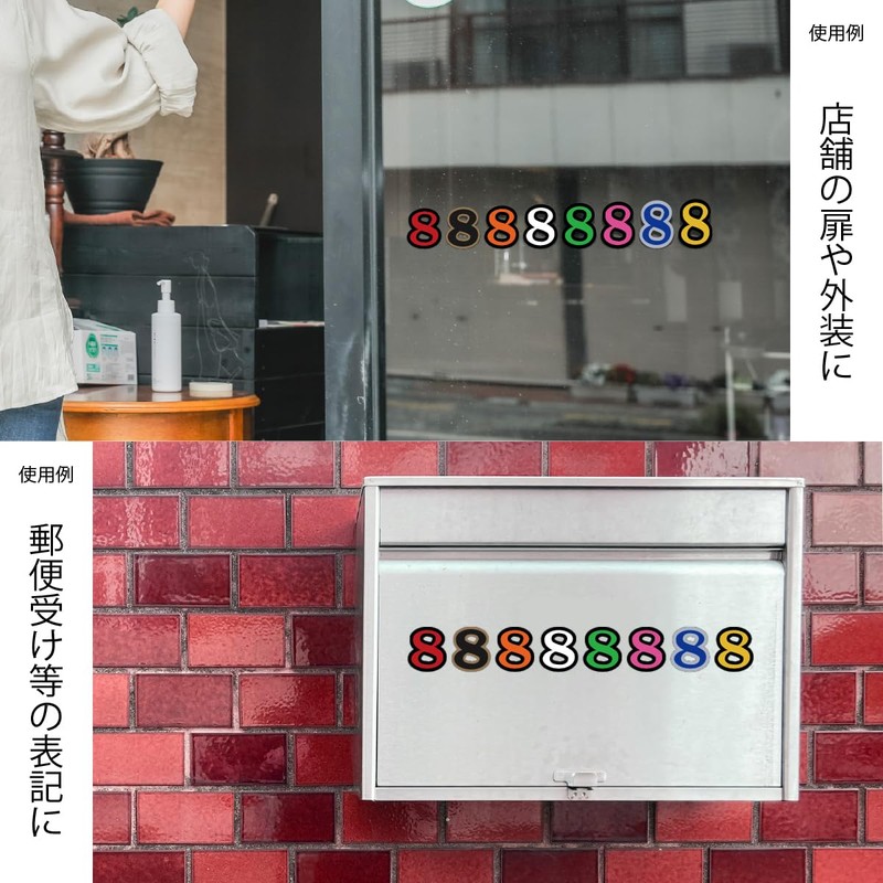 XIAXIN Waterproof PVC Number Sticker Set, Weatherproof, Water Resistant, Number,