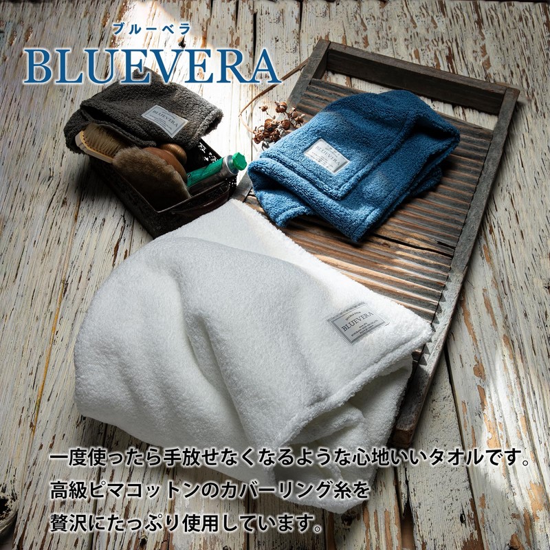 Kusuhashi Crest Woven Imabari Towel DOUBLE STAR BLUEVERA Wash Towel,
