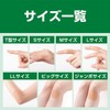 Nichivan Home Wound Pad Care Liv Healing Power Small CN14S