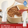 Akebono Sangyo Rice Spoon, 6.7 inches (17 cm), Ready to