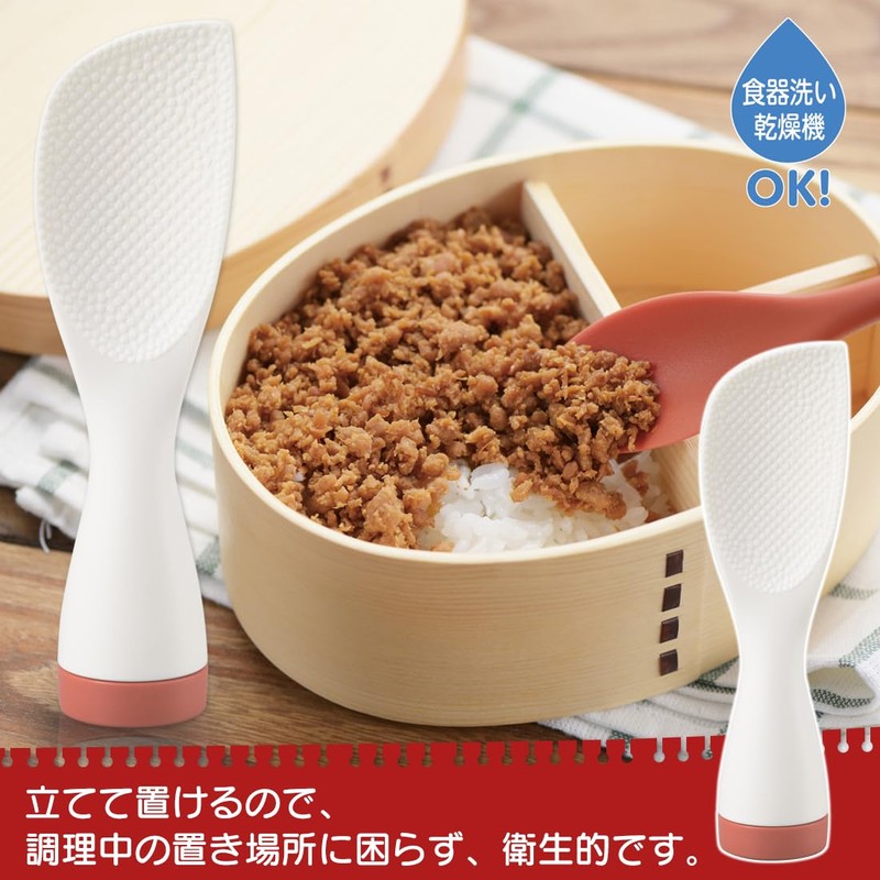 Akebono Sangyo Rice Spoon, 6.7 inches (17 cm), Ready to