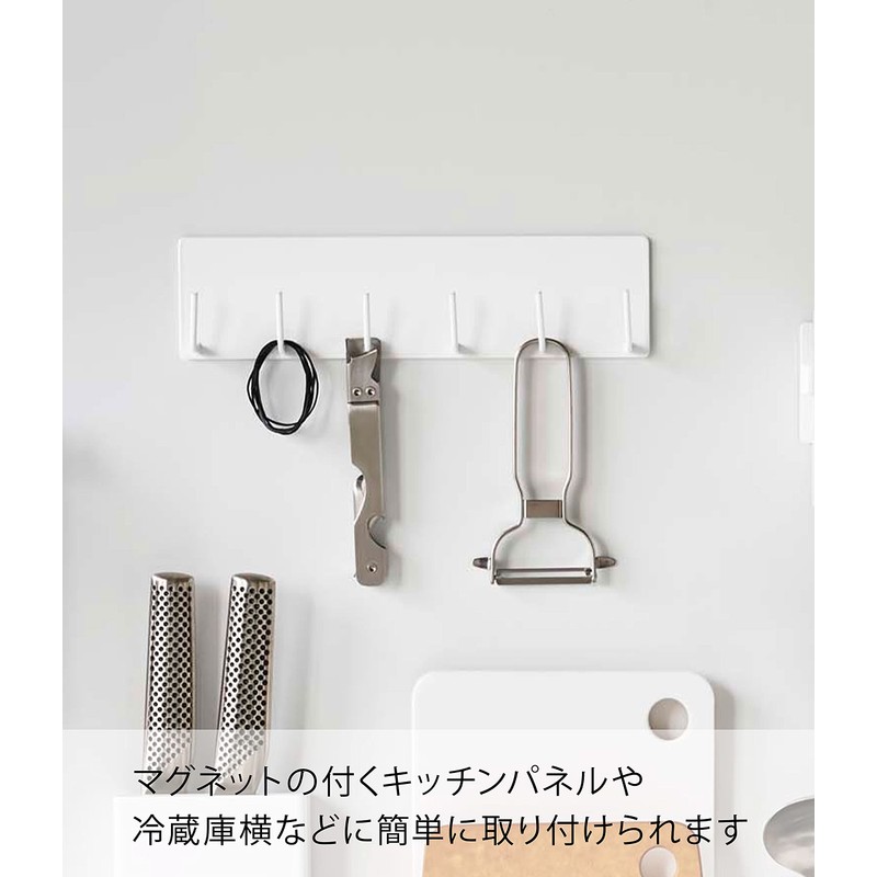 Yamazaki 5134 Magnetic Kitchen Tool Hook, White, Approx. W 9.6