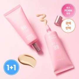 MQNY [2개] MQNY 로즈PDRN 광채 비비크림 35g /SPF50+ PA++++ 콜라겐 히알루론산 쫀득촉촉 [2 pcs] MQNY Rose PDRN Radiance BB Cream 35g / SPF50+ PA++++ Collagen Hyaluronic Acid Moisturizing [Glow BB Cream 2 pieces]