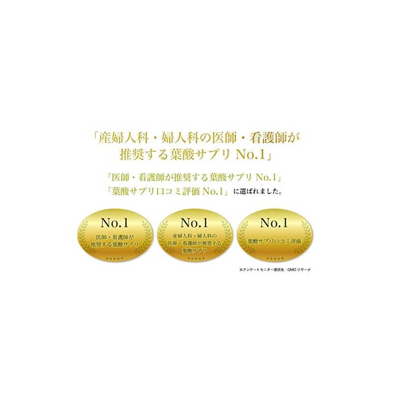 【無添加】葉酸 妊活 妊娠 食事性 サプリ サプリメント 【レピール葉酸】 (270粒)