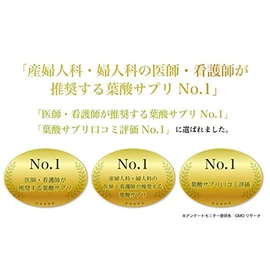 【無添加】葉酸 妊活 妊娠 食事性 サプリ サプリメント 【レピール葉酸】 (270粒)