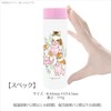 mofusand 53-2084 Vacuum Double Layer Pocket Mini Stainless Steel Bottle,