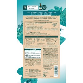 Kneipp Foam Body Wash, Peace Full Moment, Aqua Herbal Scent, Refill Use, 14.1 oz (400 g)