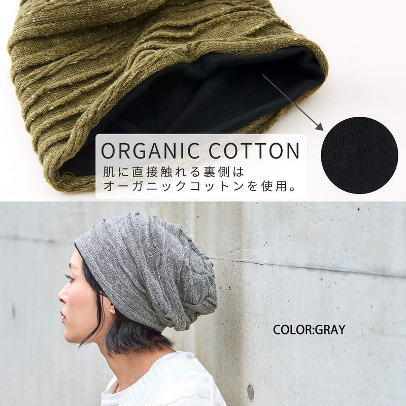 [Casual Box] Organic Cotton Knit Design Watch Cap, gray