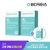 2+1 Special Composition Speed ​​Glutathione White x 3 boxes (90