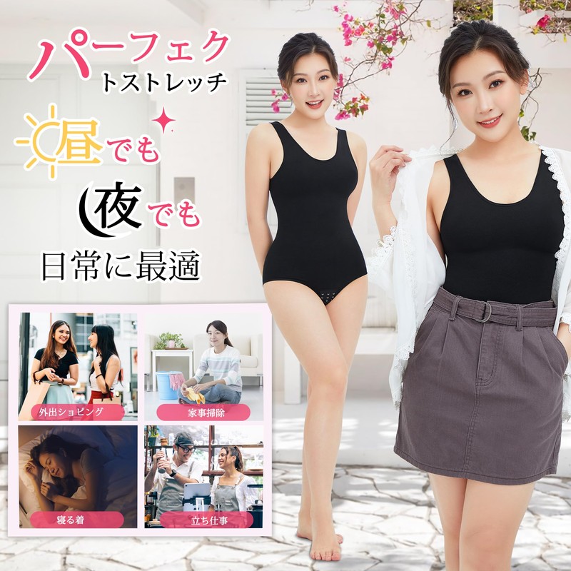 [Sawaiko] ウエストニッパー コルセット ボディスーツ 補正ガードル お腹引き締め ヒップアップ 姿勢 くびれ 下着