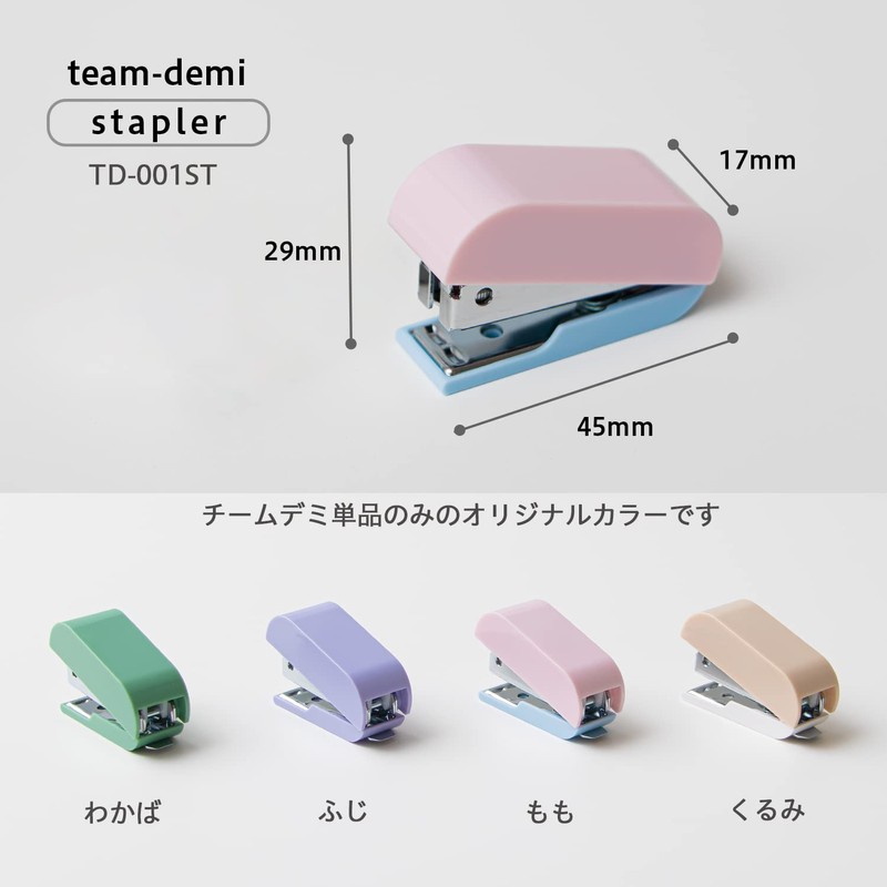 Plus Stationery Kit, team-demi 31-452 Stapler, Single Item, Peach