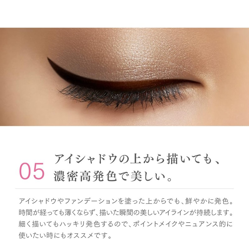 LUMIURGLAS Skillless Liner Eyeliner Liquid Waterproof Smudge-proof 02. Roast Brown
